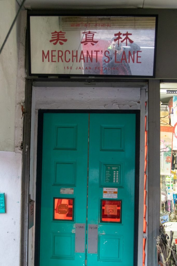 Merchant's Lane, Kuala Lumpur, Malezja